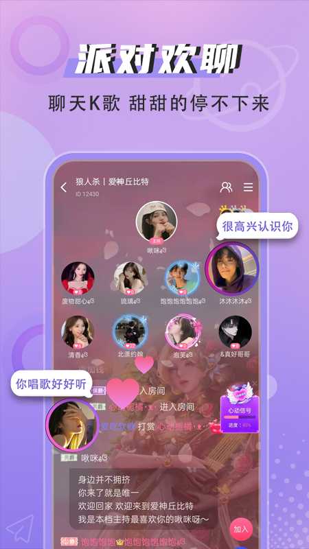 点点狼人手游