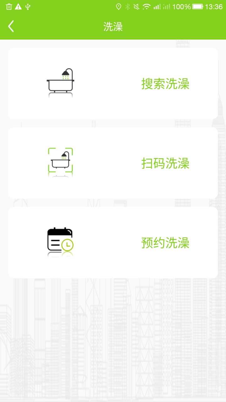 汇优app最新版 5.3.4安卓版