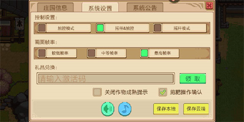 奶牛镇的小时光官服