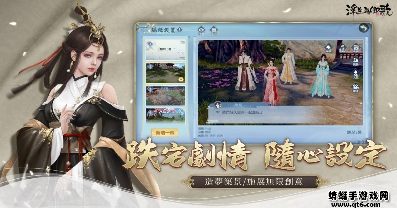 浮生为卿歌台湾最新版 2.2.1安卓版