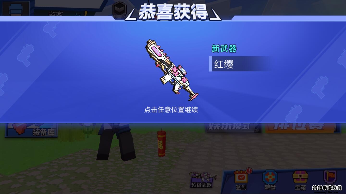 我爆头贼准破解版 1.2无广告版