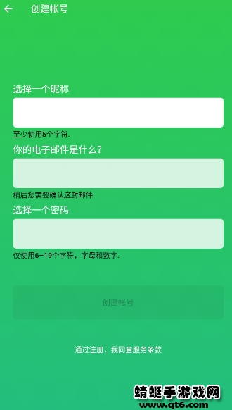 康福中国手机版app(camfrog) 7.13.3.8最新版