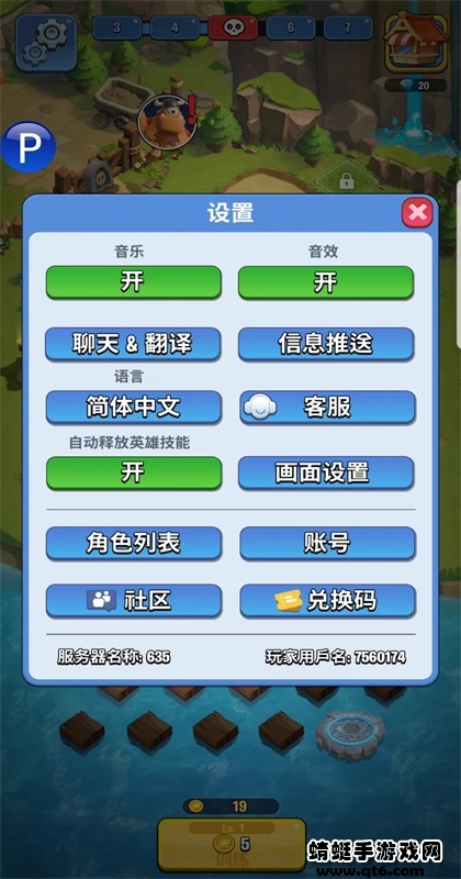 王国卫队破解版秒杀 1.0.255中文版
