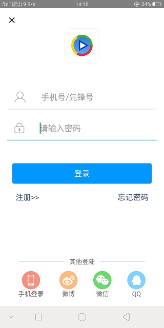 影音先锋app最新版