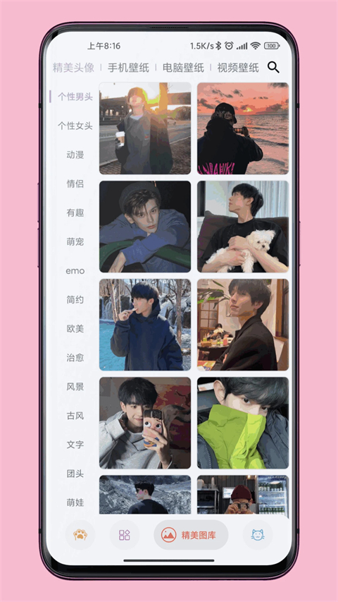 图叨叨app