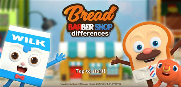 面包理发店（bread barbershop differences）