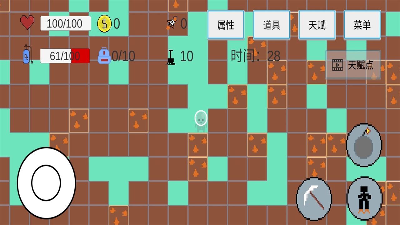 挖穿地表手游 1安卓版