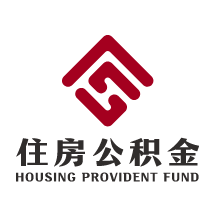 成都公积金app最新版本 1.0.3安卓版