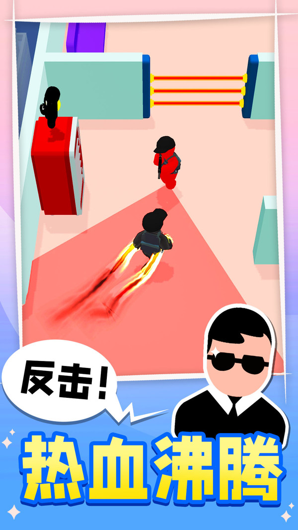 王牌特工游戏 1.0.2安卓版