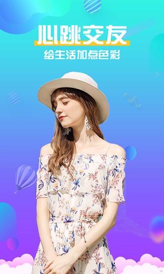 荔枝视频app