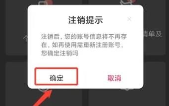 lutube安装包