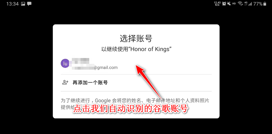 王者荣耀国际服最新版2024(Honor of Kings) 王者荣耀国际服最新版2024(Honor of Kings)