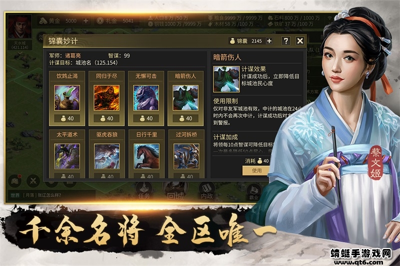 征战王权手游 1.2.7安卓版