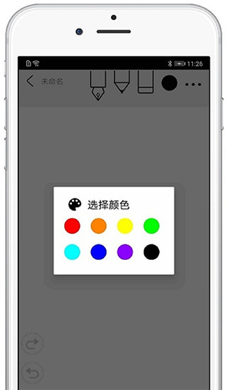 procreate绘画免费版