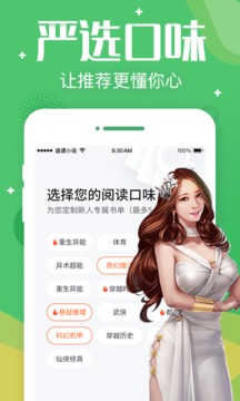 追言小说3.7.1