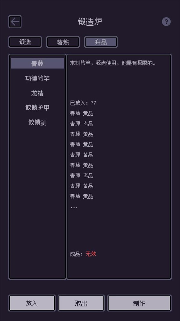海尽垂纶 1.2.22051990安卓版