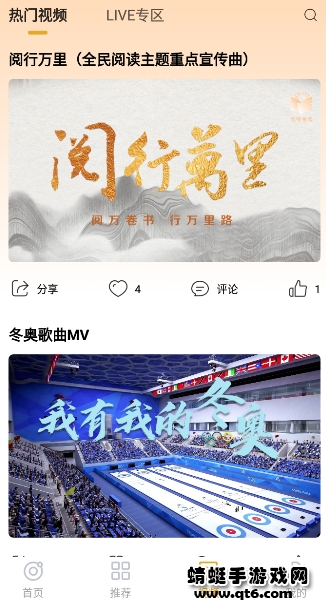 中唱音乐在线app最新版 1.0.3官方版