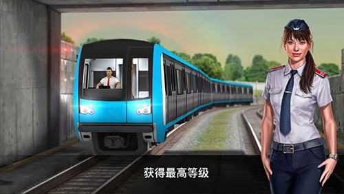地铁模拟器3D2026官方中文版