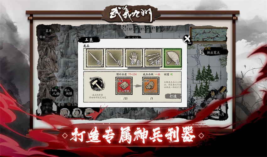 武义九州 1.305安卓版