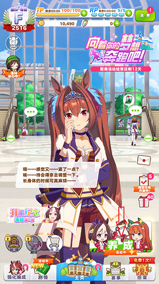 入门流程配图3