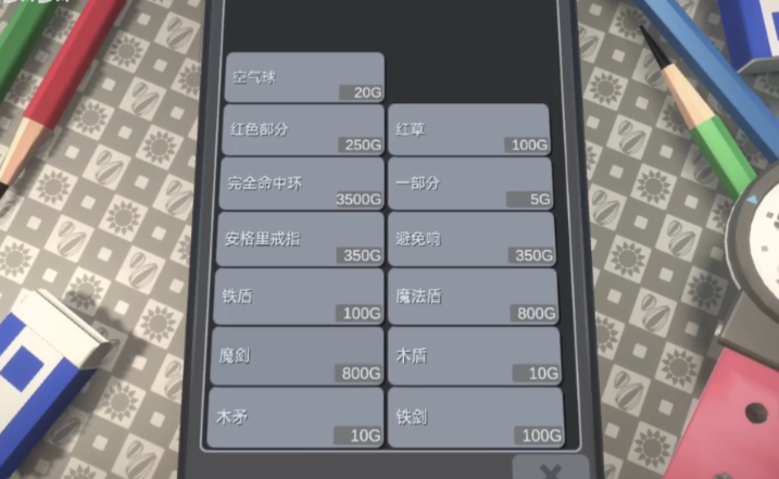 touchhimawari