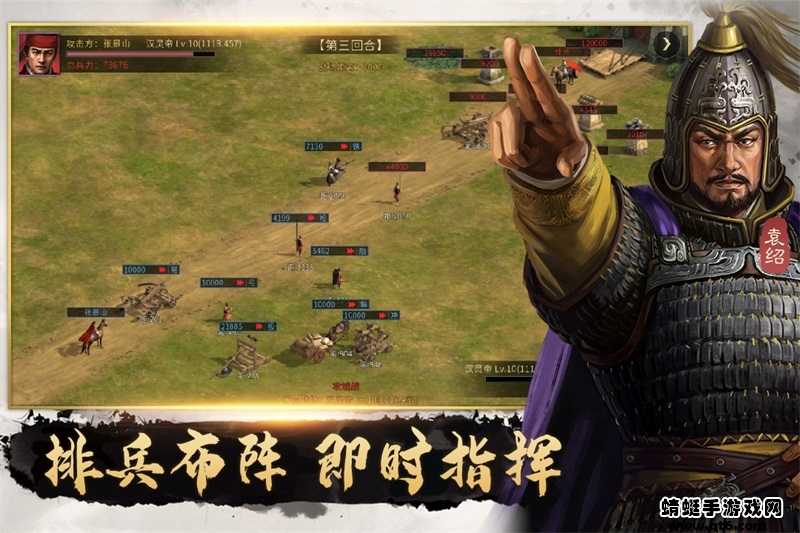 征战王权手游 1.2.7安卓版