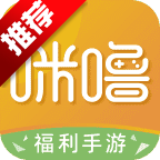 咪噜游戏