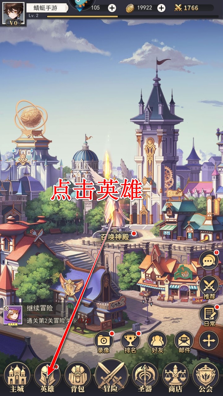 美食大乱斗手游