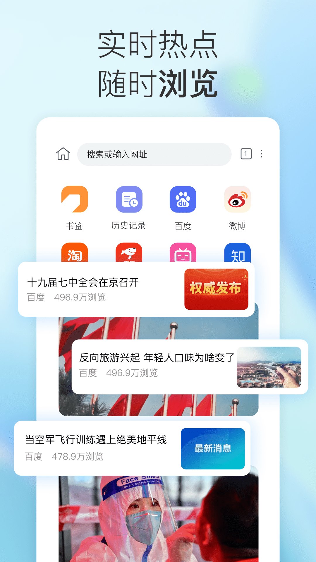 小K浏览器安卓版 1.0.0.16最新版本