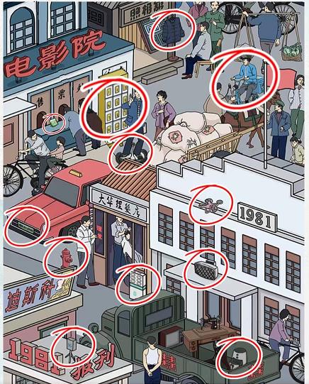 文字脑洞官方最新版