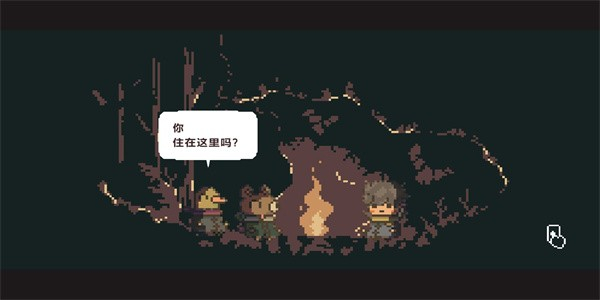 不同的冬天双人