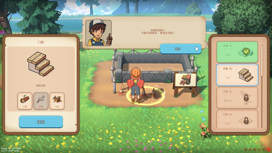 舒适的小岛汉化版最新版 0.0.22安卓版