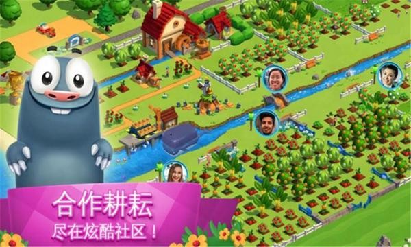 全民大丰收红包版手游
