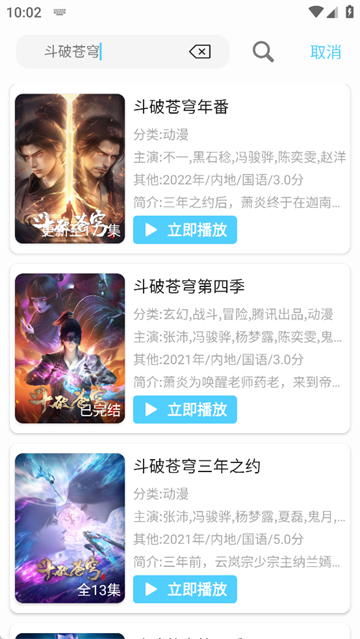 幕启星河