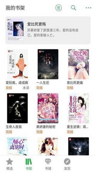 笔尚小说app