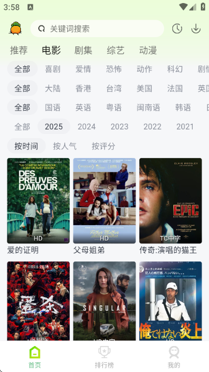 果茶视频追剧