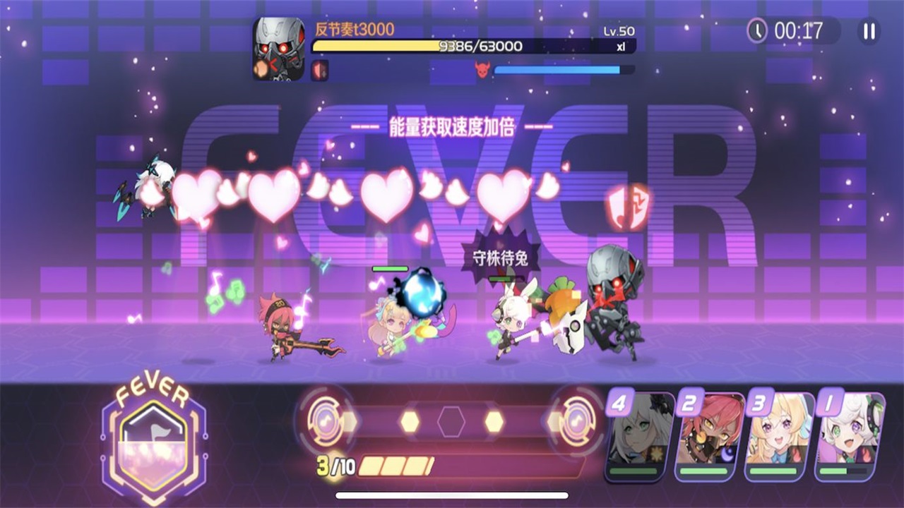 星之交响 0.2.7安卓版
