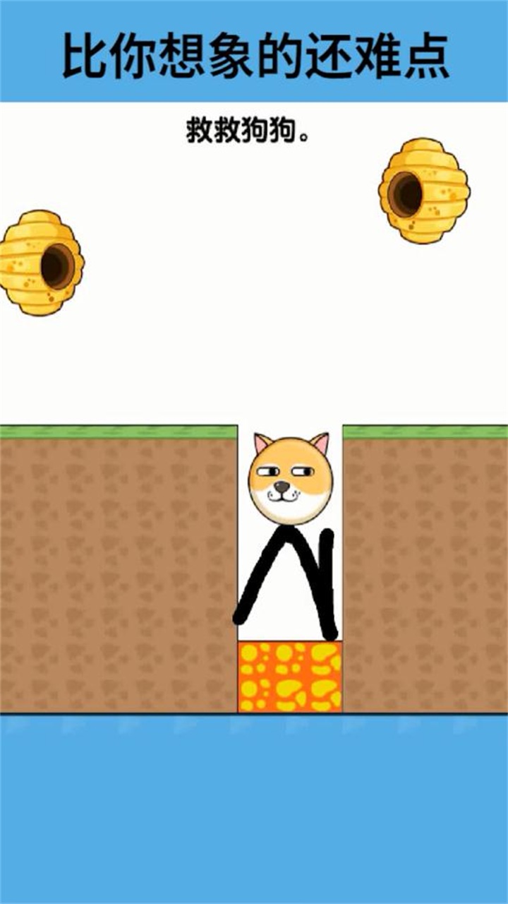 兽兽快跑手游 1.0安卓版