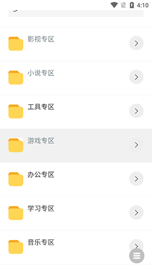 康少软件库APP官方下载最新版-康少软件库APP正版安装包下载免费版v2.3