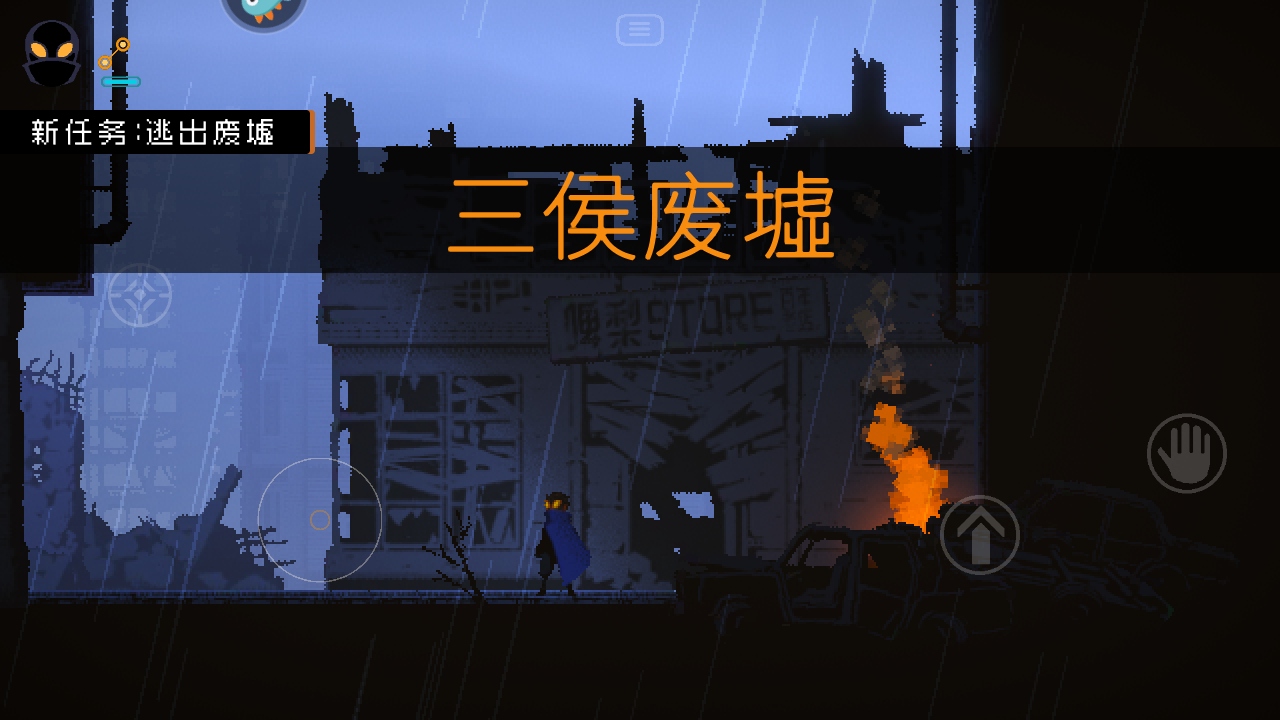 勇敢的哈克最新版本 1.4.2安卓版