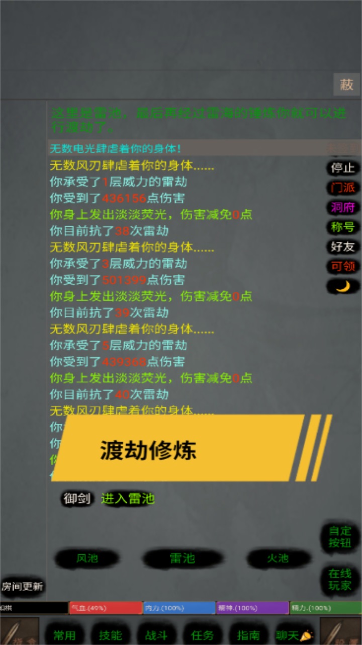 仙客