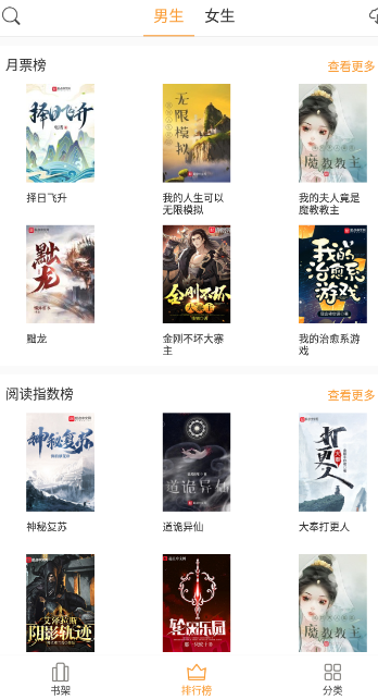 小书亭免费换源 小书亭免费换源