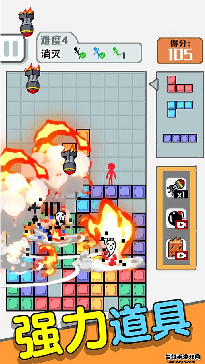 压倒火柴人破解版免广告 1.0.2安卓版