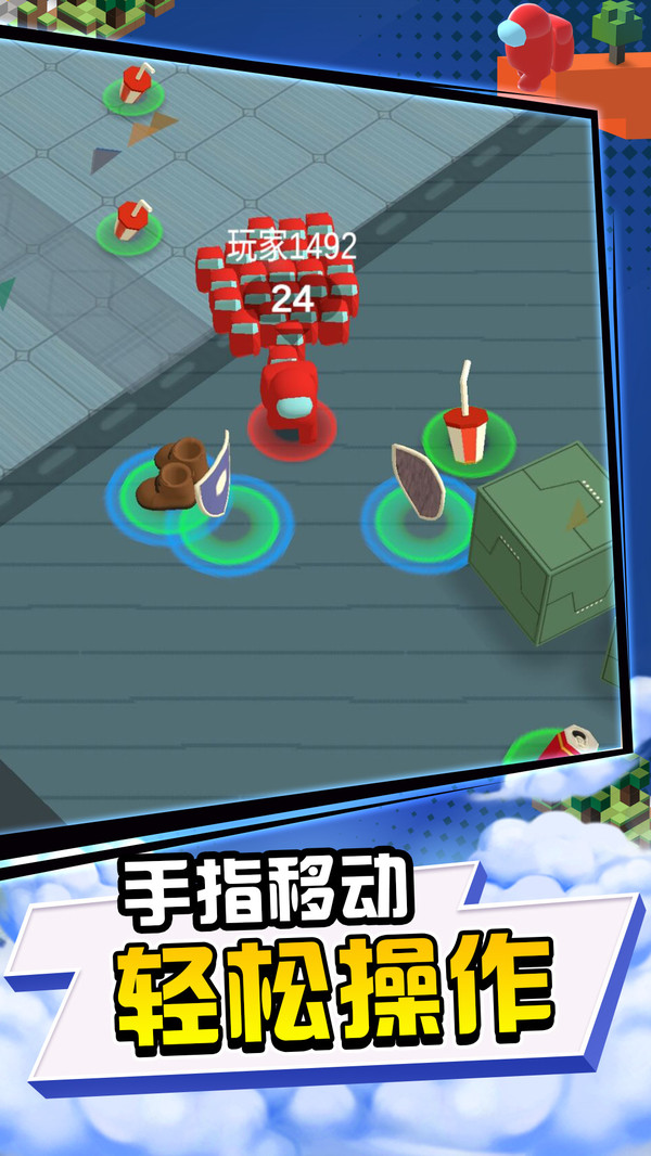 太空杀3D版2022最新版 1.0.1安卓版