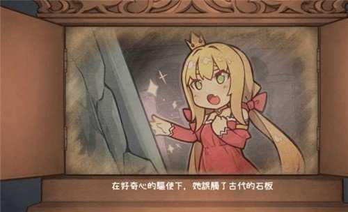 犬公主与恶魔石板1.8