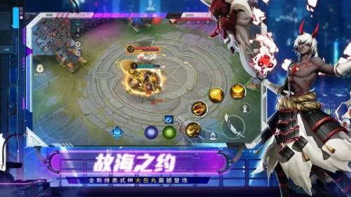 决战平安京b服