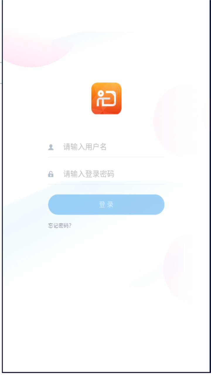 研修掌上通官方app