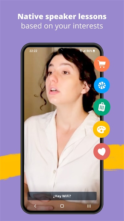 忆术家app