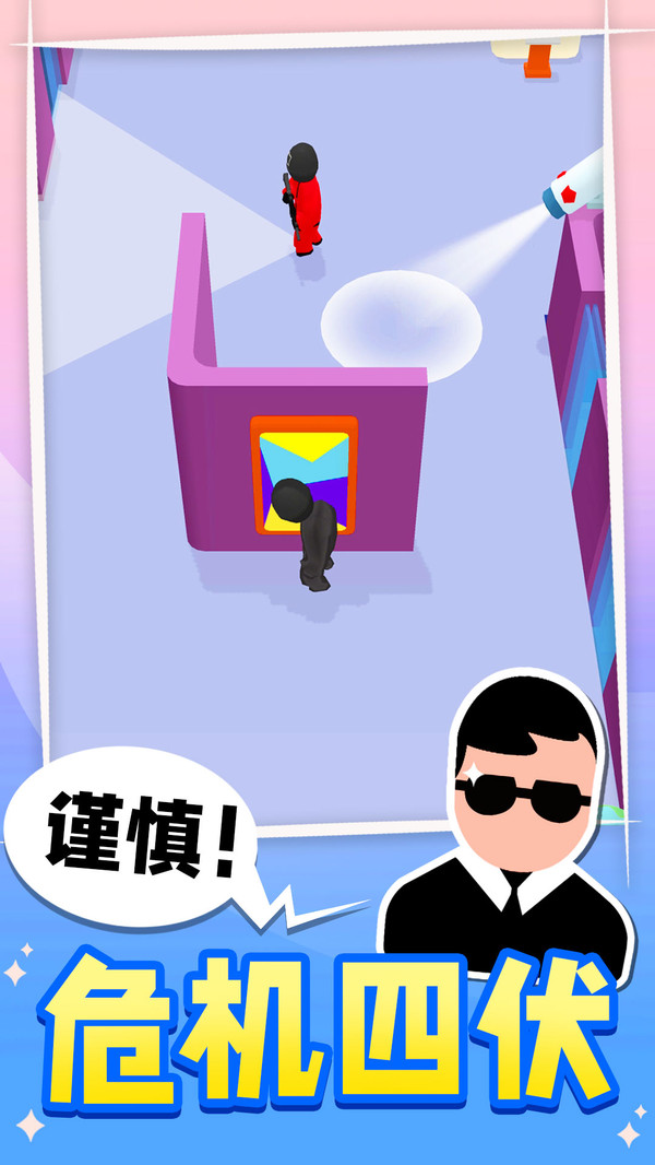 王牌特工游戏 1.0.2安卓版