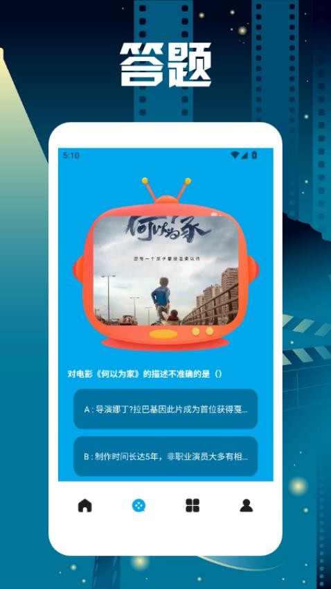蜂鸟视频app
